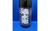 店主お勧め　地元で人気の地酒（720ml×3本セット）