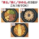 象印&nbsp;グリルなべ&nbsp;「&nbsp;あじまる&nbsp;」&nbsp;EPSA10-BA&nbsp;ブラック