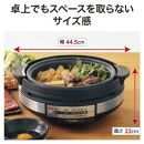 象印&nbsp;グリルなべ&nbsp;「&nbsp;あじまる&nbsp;」&nbsp;EPSA10-BA&nbsp;ブラック