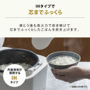 象印【STAN.】IH炊飯ジャー&nbsp;5.5合炊き&nbsp;(炊飯器)&nbsp;NWSB10-WA&nbsp;ホワイト