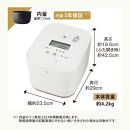 象印【STAN.】IH炊飯ジャー&nbsp;5.5合炊き&nbsp;(炊飯器)&nbsp;NWSB10-WA&nbsp;ホワイト