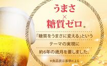 サントリー　パーフェクトサントリービール（ＰＳＢ）【350ml×24本】