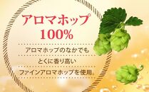 【2箱セット】サントリー　パーフェクトサントリービール（ＰＳＢ）【350ml×24本×2箱】