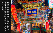 【横浜市】JTBふるさと旅行券（紙券）90,000円分&nbsp;|&nbsp;チケット&nbsp;宿泊券&nbsp;宿泊&nbsp;宿&nbsp;ギフト&nbsp;国内旅行高級&nbsp;人気&nbsp;観光&nbsp;ビジネス&nbsp;出張&nbsp;家族旅行&nbsp;カップル&nbsp;一人旅&nbsp;週末&nbsp;トラベル&nbsp;クーポン&nbsp;