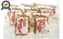 驚く程の堅さ!素朴な味が人気　佐渡の「ワダコメかりんと」　9袋セット