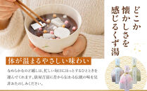 【俵屋吉富】久寿湯&nbsp;3種10個入｜京都&nbsp;老舗&nbsp;和菓子店&nbsp;くずゆ&nbsp;人気セット&nbsp;[&nbsp;なめらかなのどごしと懐かしい味わい&nbsp;3種飲み比べ&nbsp;抹茶&nbsp;お汁粉&nbsp;プレーン&nbsp;お菓子&nbsp;和菓子&nbsp;くず湯&nbsp;葛湯&nbsp;おいしい&nbsp;おすすめ&nbsp;お取り寄せ&nbsp;通販&nbsp;送料無料&nbsp;］