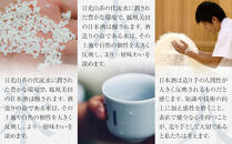 鳳凰美田ゆず・鳳凰美田みかんセット&nbsp;｜&nbsp;お酒&nbsp;さけ&nbsp;リキュール&nbsp;日本酒&nbsp;地酒&nbsp;フルーティ&nbsp;柚子&nbsp;みかん&nbsp;人気&nbsp;ギフト&nbsp;小林酒造&nbsp;栃木