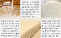 【朝日榮】純米吟醸 / 特別純米 セット｜ お酒 さけ 日本酒 地酒 純米 吟醸 人気 ギフト 栃木