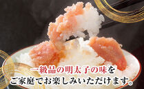 【博多の味】 辛子明太子 家庭用 並切明太子400g×4箱