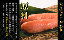 【博多の味】 辛子明太子 家庭用 並切明太子400g×4箱