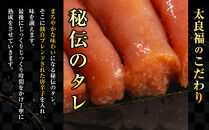 【博多の味】 辛子明太子 家庭用 並切明太子400g×4箱