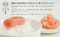 【博多の味】 辛子明太子 家庭用 並切明太子400g×4箱