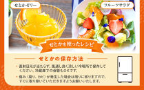 みかん&nbsp;の大トロ&nbsp;せとか&nbsp;1.5kg&nbsp;訳あり&nbsp;ブランド&nbsp;和歌山&nbsp;有田みかん&nbsp;農家直送&nbsp;オレンジ&nbsp;フルーツ&nbsp;果物