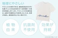 びわ湖マラソン 限定 ピングー コラボ Tシャツ【サイズ：S】