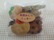 モンブランの焼き菓子詰め合わせ（12種類）