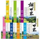 令和4年産　佐渡島産コシヒカリ　棚田米7地域食べ比べセット14Kg（2Kg×7袋）