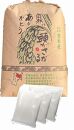【定期便／全6回】宮城県登米市産ササニシキ精米27kg（9kg×3袋）
