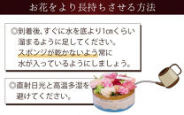 【季節限定商品】【先行予約】フラワーケーキＳ Mothers day Flower Gift 花ギフト 生花 ＜想いを届ける母の日ギフト＞※2025年5月6日～9日の間にお届け