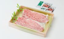 幻の美味「村沢牛」ステーキ用　400g（サーロイン200g×2枚）｜&nbsp;牛肉&nbsp;お肉&nbsp;肉&nbsp;和牛&nbsp;ステーキ&nbsp;サーロイン&nbsp;京都&nbsp;限定&nbsp;ギフト&nbsp;送料無料&nbsp;&nbsp;信州&nbsp;長野県産