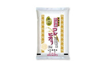 無洗米佐渡産コシヒカリ&nbsp;5kg&nbsp;令和7年産