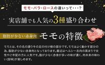 幻の美味「村沢牛」焼肉用　1kg（モモ・バラ・ロース）｜　牛肉 お肉 肉 和牛 焼肉 焼き肉 やきにく 京都 限定 ギフト 送料無料  信州 長野県産