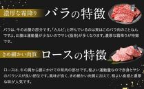 幻の美味「村沢牛」焼肉用　1kg（モモ・バラ・ロース）｜　牛肉 お肉 肉 和牛 焼肉 焼き肉 やきにく 京都 限定 ギフト 送料無料  信州 長野県産