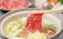 幻の美味「村沢牛」すき焼き しゃぶしゃぶ用　1kg（ロース・カタ／モモ）｜ 牛肉 お肉 肉 和牛 すき焼 すきやき しゃぶしゃぶ 京都 限定 ギフト　送料無料  信州 長野県産