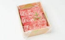 幻の美味「村沢牛」すき焼き しゃぶしゃぶ用　1kg（ロース・カタ／モモ）｜ 牛肉 お肉 肉 和牛 すき焼 すきやき しゃぶしゃぶ 京都 限定 ギフト　送料無料  信州 長野県産