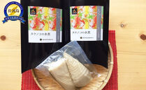 佐渡産タケノコ水煮（本体200g×２箱)