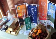 素にして上質&nbsp;ぜ～んぶ佐渡産&nbsp;柿餅&nbsp;かきもち&nbsp;本場の本物&nbsp;詰合せ&nbsp;4個入×6パック