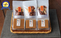 素にして上質 ぜ～んぶ佐渡産 柿餅・柿餅おかき　詰合せ