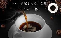 コーヒー豆3種800ｇ詰合せ：Nif Coffee(ニフコーヒー)川崎市