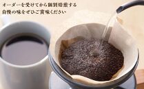 【定期便 全6回】【粉】屋久島の水で磨き、機械を使わずに焙煎するコーヒー豆
