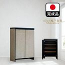 下駄箱 収納 シューズボックス 幅60cm 奥行35cm 高さ93cm 靴箱 オリオン 60cm幅 ロータイプ（ホワイト）