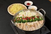 名物 もつ鍋 セット 【 豚骨 醤油 スープ 】 ( 3～4人前 ) | 国産牛 もつ 小腸 ホルモン 鍋セット 久留米豚骨 お取り寄せ グルメ 福岡県 大川市