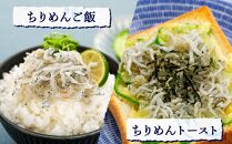 産地直送 天日上干ちりめん 550g （ 冷蔵 ）