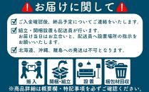 【開梱設置込み】ソファ　3人掛け　ウォールナット無垢 2B1S　免疫家具　国産　家具　大川【カラー：海松茶色】