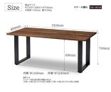 【開梱設置込み】ダイニングテーブル　幅150cm　スチールA脚　免疫家具　国産　家具　大川【ウォールナット×角面】