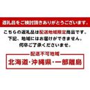 こだわりの 極早生みかん約7.5kg【2024年9月下旬より順次発送】