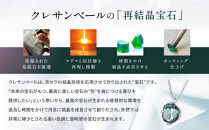 【京セラ】クレサンベール〈アレキサンドライト〉ネックレス【一粒/0.60CT/プラチナ/WPDA2840FU】