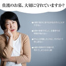 【新潟県佐渡】佐渡島内　お墓参りプランB　応援サービス　合掌拝礼・花替え・墓石水洗い・簡易除草　「遠くても、心はそばに」