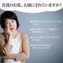 【新潟県佐渡】佐渡島内　お墓参りプランAを年4回　応援サービス　合掌拝礼・花替え・簡易清掃・タクシー送迎（5,000円まで年1回付き）　「遠くても、心はそばに」