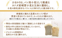 パン用小麦粉「ひまわり」25kg【&nbsp;小麦&nbsp;小麦粉&nbsp;粉&nbsp;パン用&nbsp;穀物&nbsp;こむぎ&nbsp;こむぎこ&nbsp;人気&nbsp;おすすめ&nbsp;香川県&nbsp;坂出市】