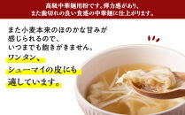 中華麺用粉「青龍」5kg【&nbsp;小麦&nbsp;小麦粉&nbsp;粉&nbsp;穀物&nbsp;&nbsp;麺用粉&nbsp;中華麺&nbsp;こむぎ&nbsp;こむぎこ&nbsp;人気&nbsp;おすすめ&nbsp;香川県&nbsp;坂出市】