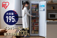 冷凍庫&nbsp;195L&nbsp;&nbsp;家庭用&nbsp;自動霜取り&nbsp;霜取り&nbsp;収納&nbsp;ファン式&nbsp;前開き&nbsp;フリーザー&nbsp;冷凍ストッカー&nbsp;冷凍&nbsp;キッチン家電&nbsp;冷凍&nbsp;作り置き&nbsp;ストック&nbsp;自動霜取&nbsp;省エネ&nbsp;エコ&nbsp;節電&nbsp;IUSN-20A-W&nbsp;ホワイト