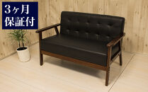 2Pソファ&nbsp;オスロ&nbsp;ブラック&nbsp;AKU101186601