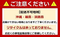 冷凍庫 小型 スリム 家庭用 セカンド冷凍庫 80L ファン式 IUSN-8B-HA チャコールグレー スキマックス フリーザー 氷 食材 冷凍食品 保存 前開き 右開き キッチン家電 自動霜取 家電 アイリスオーヤマ