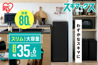 &nbsp;☆リニューアル☆冷凍庫&nbsp;80L&nbsp;冷凍庫&nbsp;スリム&nbsp;小型&nbsp;冷凍&nbsp;フリーザー&nbsp;氷&nbsp;食材&nbsp;冷凍食品&nbsp;保存&nbsp;前開き&nbsp;右開き&nbsp;ファン式&nbsp;キッチン家電&nbsp;自動霜取りIUSN-S8D-HA&nbsp;チャコール&nbsp;一人暮らし&nbsp;ひとり暮らし&nbsp;　