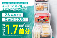 &nbsp;☆リニューアル☆冷凍庫&nbsp;80L&nbsp;冷凍庫&nbsp;スリム&nbsp;小型&nbsp;冷凍&nbsp;フリーザー&nbsp;氷&nbsp;食材&nbsp;冷凍食品&nbsp;保存&nbsp;前開き&nbsp;右開き&nbsp;ファン式&nbsp;キッチン家電&nbsp;自動霜取りIUSN-S8D-HA&nbsp;チャコール&nbsp;一人暮らし&nbsp;ひとり暮らし&nbsp;　
