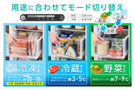 &nbsp;☆リニューアル☆冷凍庫&nbsp;80L&nbsp;冷凍庫&nbsp;スリム&nbsp;小型&nbsp;冷凍&nbsp;フリーザー&nbsp;氷&nbsp;食材&nbsp;冷凍食品&nbsp;保存&nbsp;前開き&nbsp;右開き&nbsp;ファン式&nbsp;キッチン家電&nbsp;自動霜取りIUSN-S8D-HA&nbsp;チャコール&nbsp;一人暮らし&nbsp;ひとり暮らし&nbsp;　